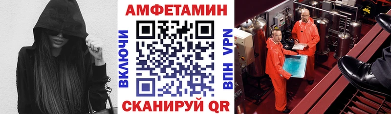 Амфетамин 98% Псков