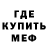Первитин кристалл Ramin AGA
