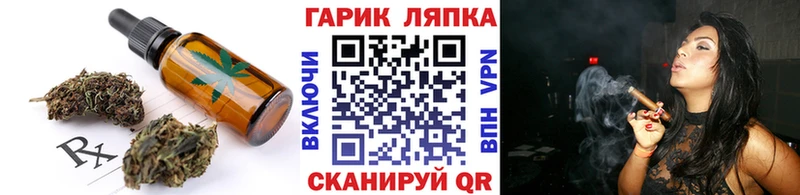 сколько стоит Псков Еда ТГК конопля