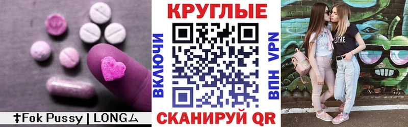 продажа наркотиков  Псков  Экстази Дубай 