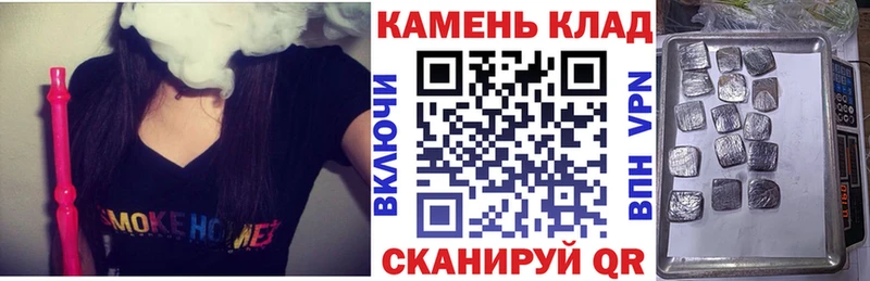 Гашиш гарик  Псков 
