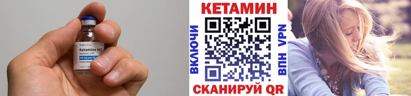 где купить   Псков  КЕТАМИН ketamine 