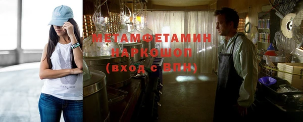 трава Абдулино