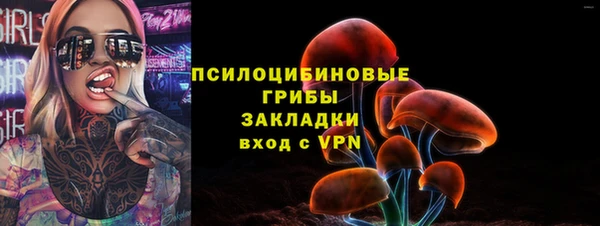 трава Абдулино