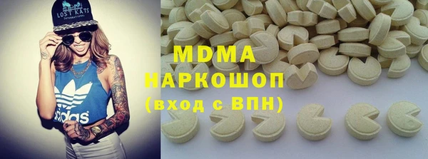трава Абдулино