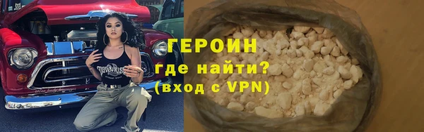 шишки Абаза
