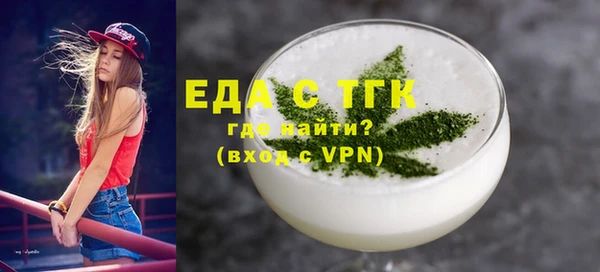 трава Абдулино