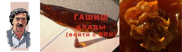 круглые Абинск