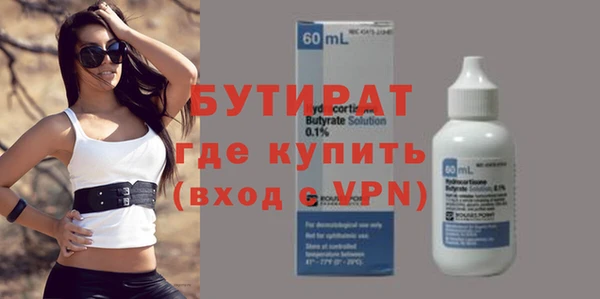 круглые Абинск