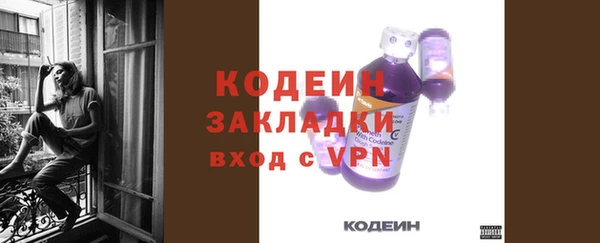 трава Абдулино