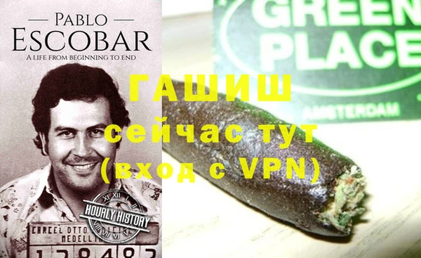 круглые Абинск