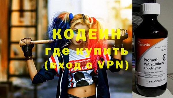 трава Абдулино