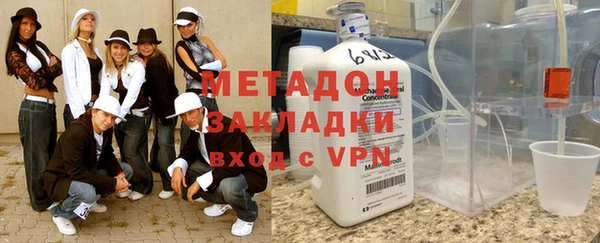 трава Абдулино