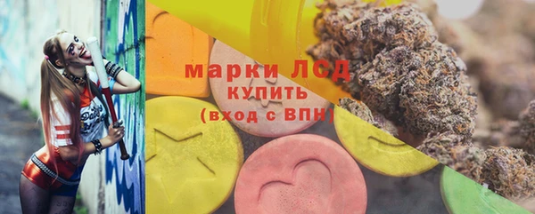 трава Абдулино