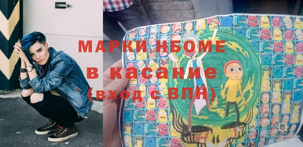 трава Абдулино