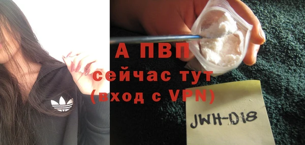 круглые Абинск