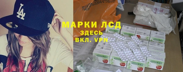 круглые Абинск