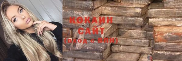 круглые Абинск