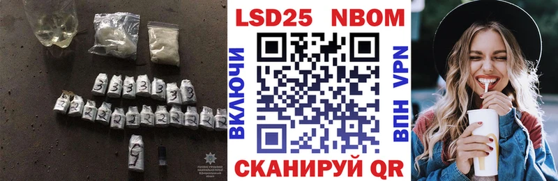 где купить наркотик  Псков  LSD-25 экстази ecstasy 