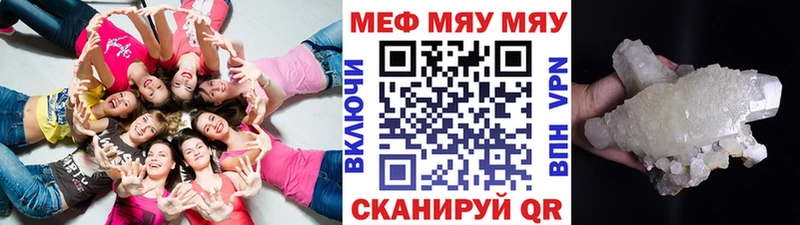 продажа наркотиков  Псков  дарк нет какой сайт  Мефедрон мяу мяу  ОМГ ОМГ  