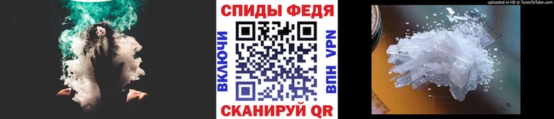 Первитин мет где можно купить наркотик Псков