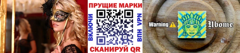 Марки N-bome 1500мкг купить наркотик Псков